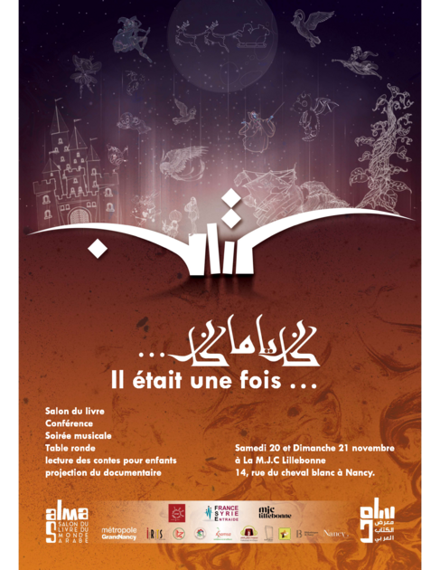 Le thème de cette année est "Il était une fois..."