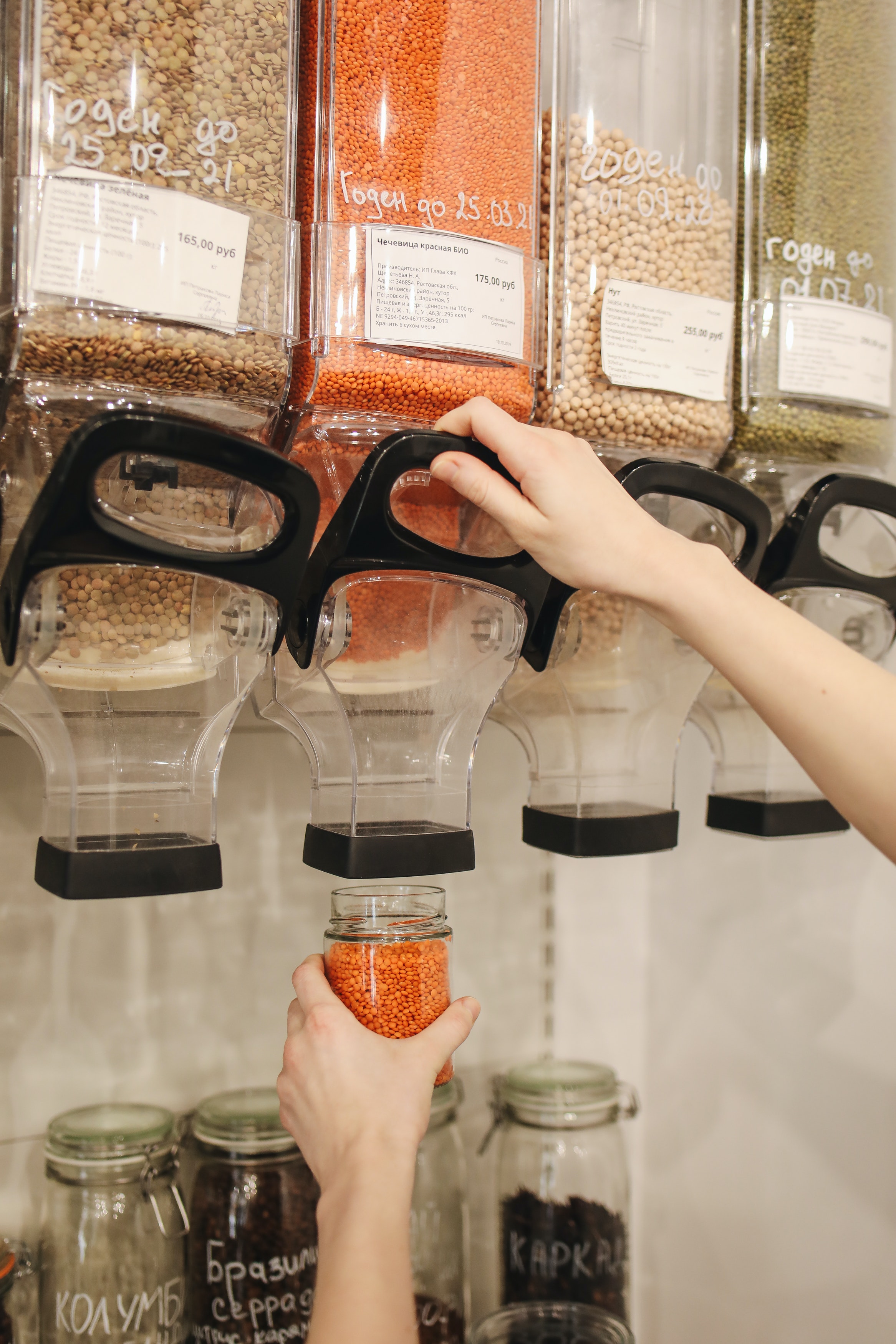 Le vrac, une alternative aux emballages plastiques