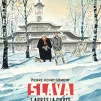 Couverture de la BD "Slava"