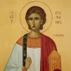 Saint Étienne, martyr