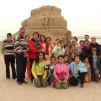 Image ADIM