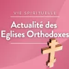 Actualité Eglises Orthodoxes © RCF Maguelone Hérault