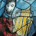 Le Roi David, par Marc Chagall.