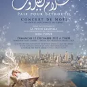 concert de Noël