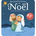 Ma Première histoire de Noël © Librairie Siloë