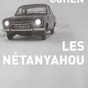 Les Nétanyahou, de Joshua Cohen, aux éditions Grasset.