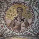 Saint Grégoire l'illuminateur ©Wikimédia commons