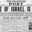 Titre du Palestine Post : "L'État d'Israël est né" ©Wikimédia commons