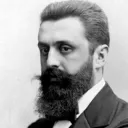 Theodor Herzl (1860-1904) ©Wikimédia commons