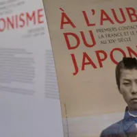 Maison de la culture du Japon (Paris) - Affiche de l'exposition "À l'aube du japonisme"