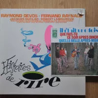 Salut les vinyles