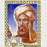 Portrait fictif d'Al-Khwarîzmî. © Wikipedia.