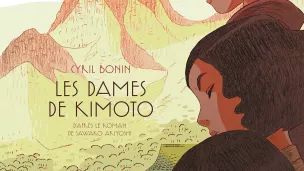 Les dames de Kimoto