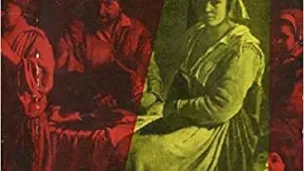 " Une fille des champs " de Angélina Bardin