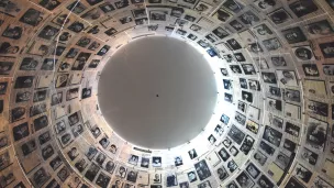 Salle des noms de Yad Vashem