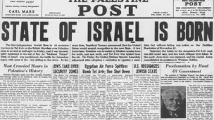 Titre du Palestine Post : "L'État d'Israël est né" ©Wikimédia commons