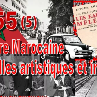wikicommons/lautomobileancienne.com/pinterest/affiche festival de Cannes/couverture Prix Goncourt/RATP