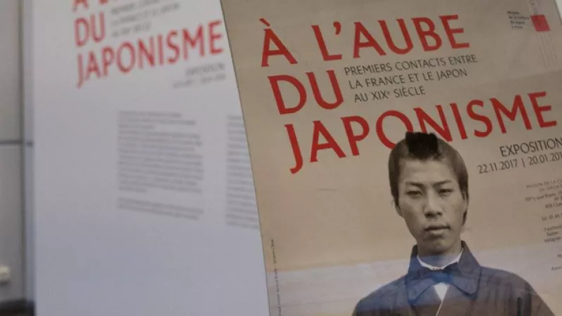 Maison de la culture du Japon (Paris) - Affiche de l'exposition "À l'aube du japonisme"