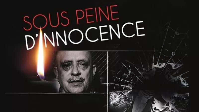 Affiche du film "Sous peine d'innocence" (Tprod, 2017)