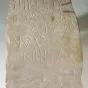 Epitaphe chrétienne des Planches-près-Arbois (Ve - VIe siècle) © Musée des Beaux-Arts de Besançon