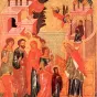 L’icône de la Présentation au Temple de la Mère de Dieu