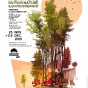 L'affiche du 35ème Festival International du Film Nature et Environnement