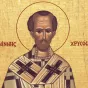 Saint Jean Chrysostome