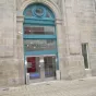 Musée de la Résistance