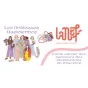 Les drôlesses musiciennes