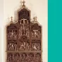 Détail retable © IRPA-KIK, Bruxelles