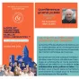 Colloque interdisciplinaire CEGG : 25 et 26 mai 2023