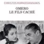 Oméro, le fils caché de C. Markogianakis