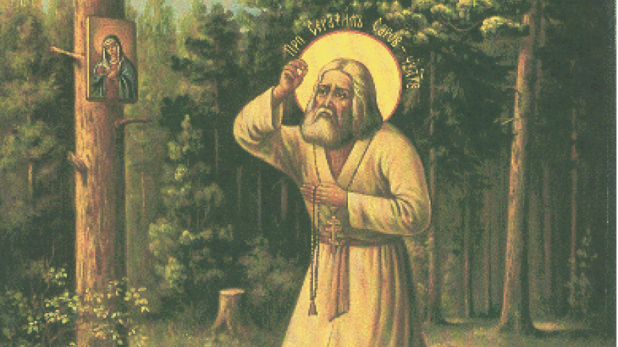 2015 har22201.blogspot.fr Saint Séraphim de Sarov